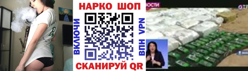 Что такое Агидель Альфа ПВП  Конопля  МЕФ  ГАШИШ  Cocaine 