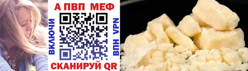 Alfa_PVP кристаллы Агидель