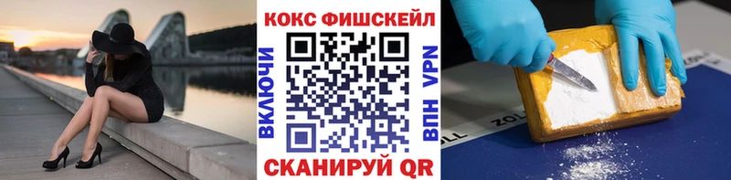 Кокаин VHQ  Агидель 