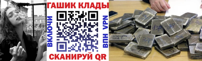 купить сайты ссылка на мегу ссылки Гашиш Premium Агидель