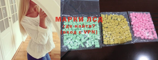 молекула духа Абинск