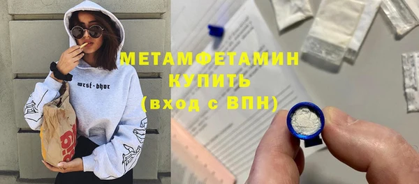 скорость mdpv Абаза