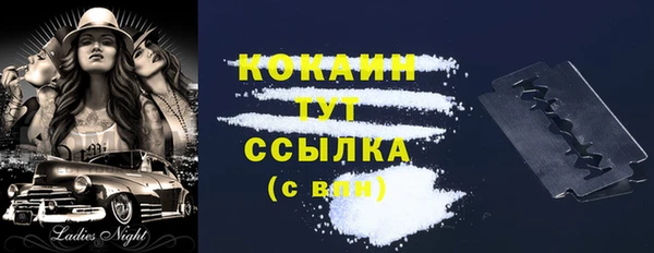 метадон Пролетарск