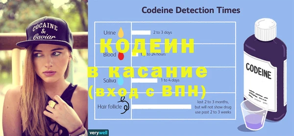 молекула духа Абинск