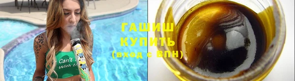 скорость mdpv Абаза