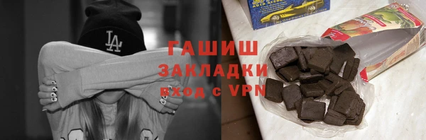 MESCALINE Абдулино