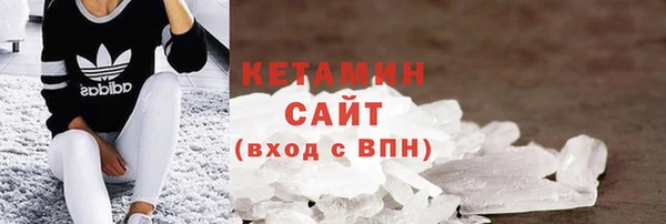 метадон Пролетарск