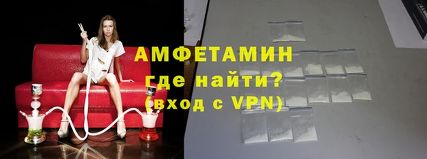 скорость mdpv Абаза