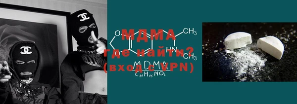 MESCALINE Абдулино