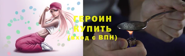 скорость mdpv Абаза