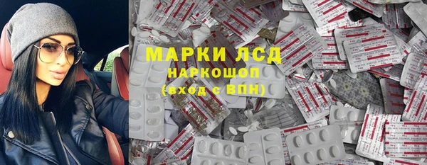 MESCALINE Абдулино