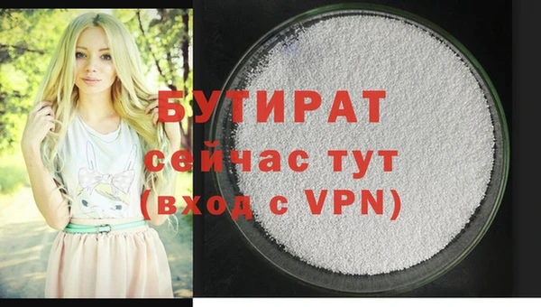 MESCALINE Абдулино