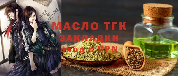 MESCALINE Абдулино