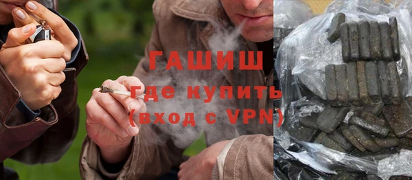 молекула духа Абинск