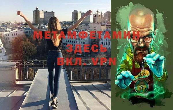 MESCALINE Абдулино