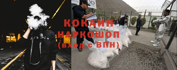 MESCALINE Абдулино