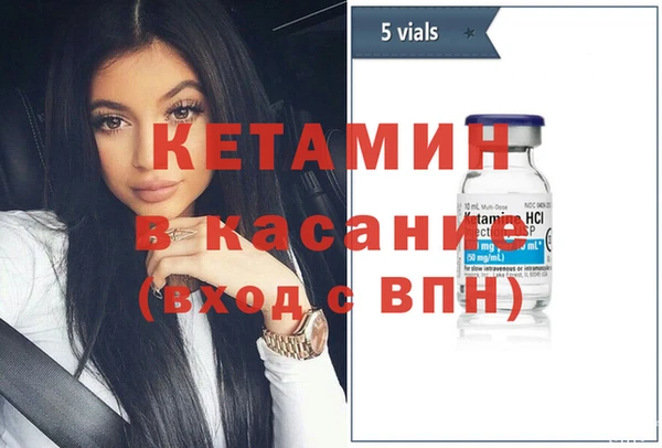 молекула духа Абинск