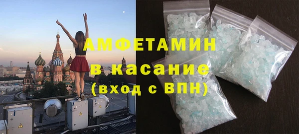 скорость mdpv Абаза