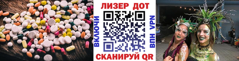 LSD-25 экстази ecstasy  где можно купить   Агидель 