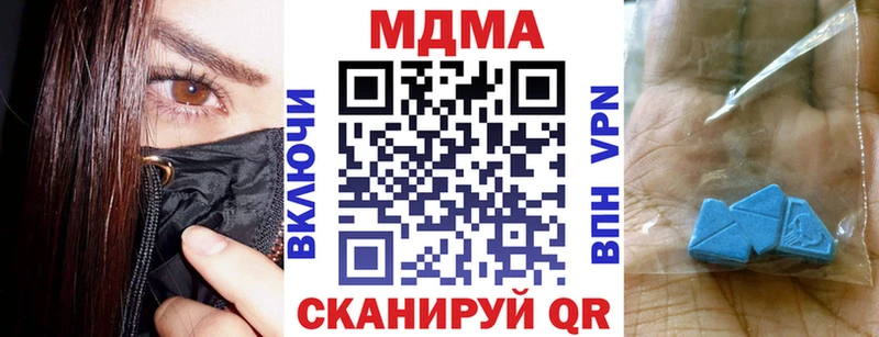MDMA VHQ  что такое наркотик  Агидель 