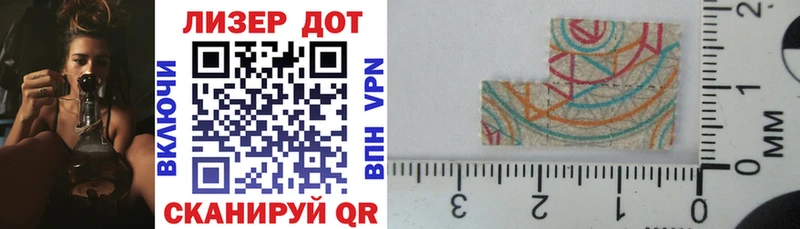 где можно купить   Агидель  Марки 25I-NBOMe 1,5мг 